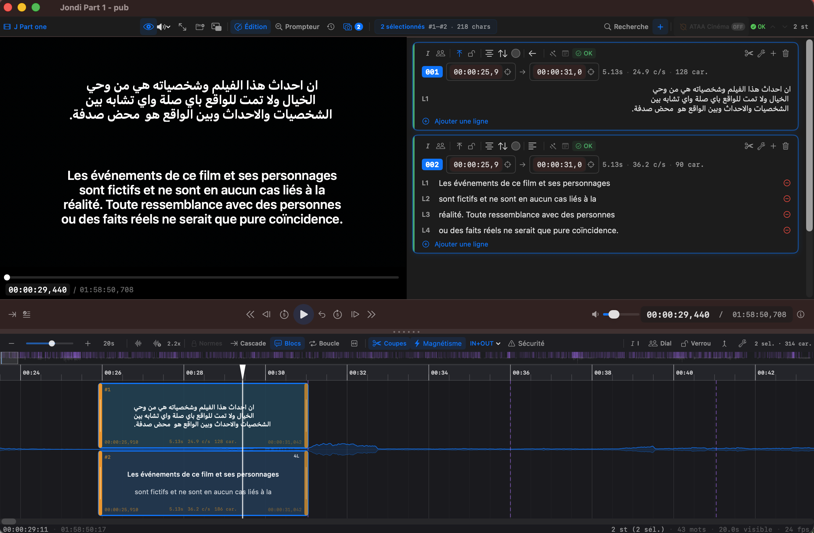 Free overlay mode with bilingual Arabic and French subtitles